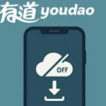 有道翻译怎么设置按某个键就弹出翻译框？
