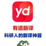 有道翻译术语库功能在哪个位置？
